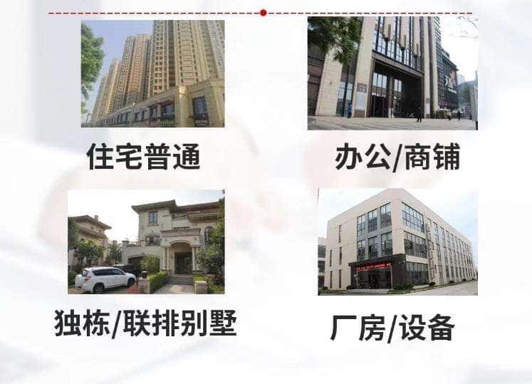 东莞抵押房产贷款