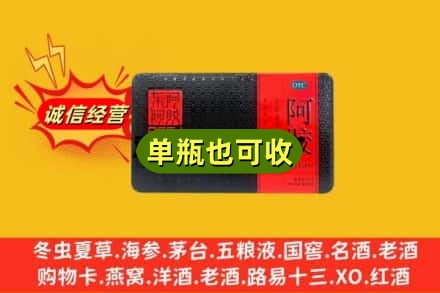 东莞诚信回收阿胶
