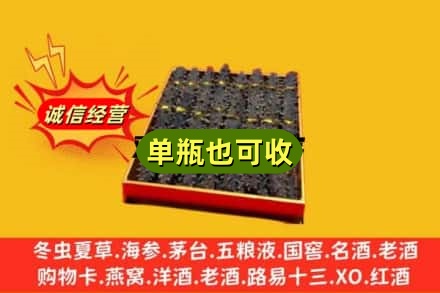 东莞附近回收海参