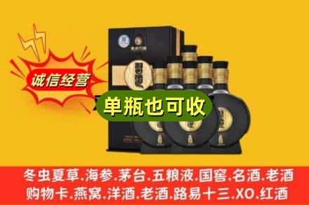 东莞附近回收习酒
