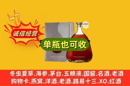 东莞诚信回收名仕