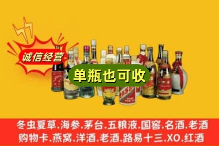 东莞回收老酒