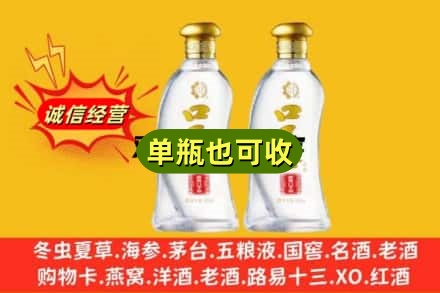 东莞附近回收口子窖