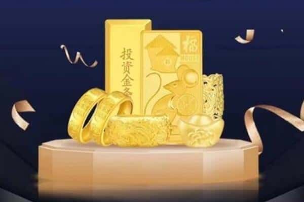 东莞回收黄金